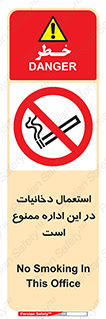  , سیگار کشیدن , محل , مکان , 
