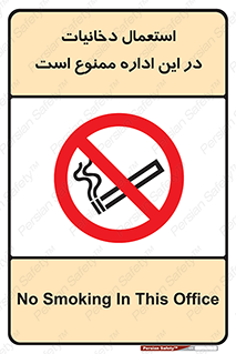  , سیگار کشیدن , محل , مکان , 