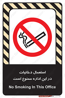  , سیگار کشیدن , محل , مکان , 