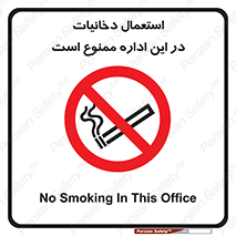  , سیگار کشیدن , محل , مکان , 