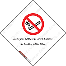  , سیگار کشیدن , محل , مکان , 