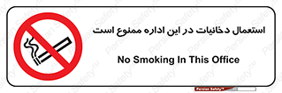  , سیگار کشیدن , محل , مکان , 