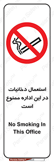  , سیگار کشیدن , محل , مکان , 