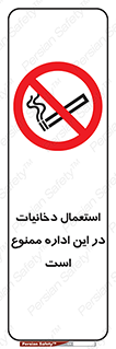  , سیگار کشیدن , محل , مکان , 