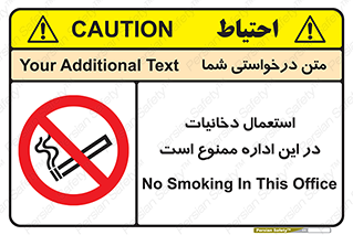  , سیگار کشیدن , محل , مکان , 