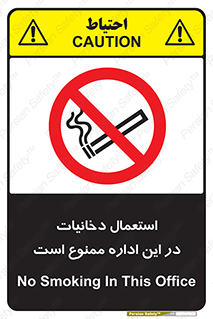  , سیگار کشیدن , محل , مکان , 