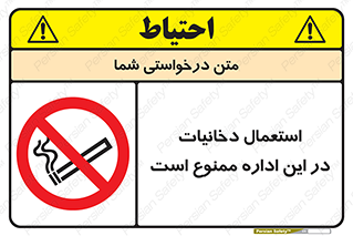  , سیگار کشیدن , محل , مکان , 