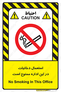  , سیگار کشیدن , محل , مکان , 