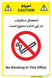  , سیگار کشیدن , محل , مکان , 
