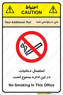  , سیگار کشیدن , محل , مکان , 