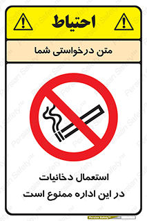  , سیگار کشیدن , محل , مکان , 