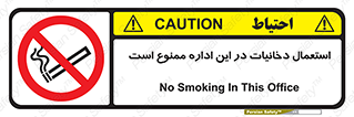  , سیگار کشیدن , محل , مکان , 
