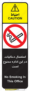  , سیگار کشیدن , محل , مکان , 