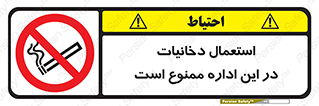  , سیگار کشیدن , محل , مکان , 