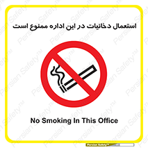  , سیگار کشیدن , محل , مکان , 