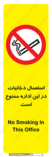  , سیگار کشیدن , محل , مکان , 