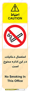  , سیگار کشیدن , محل , مکان , 