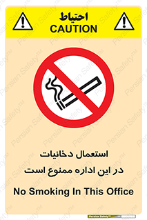  , سیگار کشیدن , محل , مکان , 