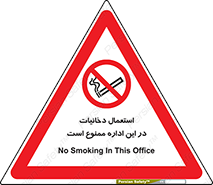  , سیگار کشیدن , محل , مکان , 