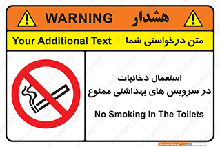 , سیگار , کشیدن , توالت , 