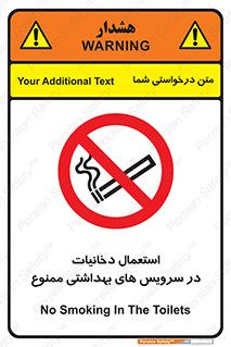  , سیگار , کشیدن , توالت , 