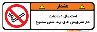  , سیگار , کشیدن , توالت , 
