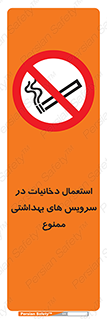  , سیگار , کشیدن , توالت , 