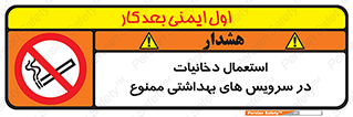  , سیگار , کشیدن , توالت , 