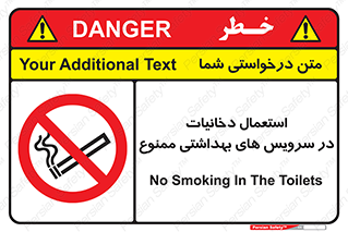  , سیگار , کشیدن , توالت , 