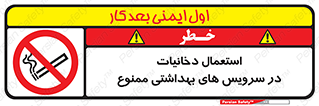  , سیگار , کشیدن , توالت , 