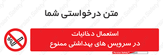  , سیگار , کشیدن , توالت , 