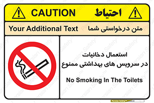  , سیگار , کشیدن , توالت , 