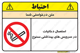  , سیگار , کشیدن , توالت , 