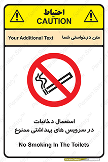  , سیگار , کشیدن , توالت , 