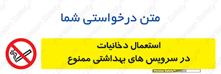  , سیگار , کشیدن , توالت , 