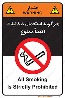  , سیگار , کشیدن , 