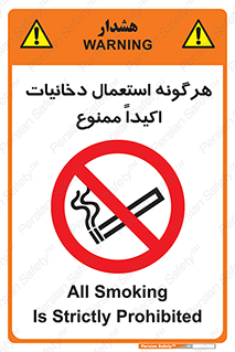 , سیگار , کشیدن , 
