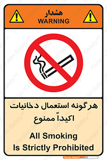  , سیگار , کشیدن , 