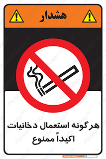  , سیگار , کشیدن , 
