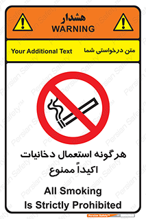 , سیگار , کشیدن , 