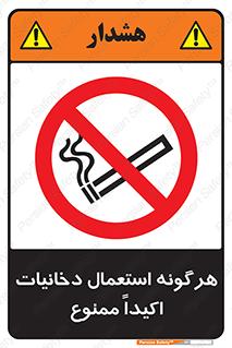  , سیگار , کشیدن , 