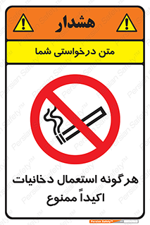  , سیگار , کشیدن , 