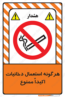  , سیگار , کشیدن , 