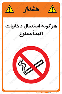  , سیگار , کشیدن , 