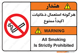  , سیگار , کشیدن , 