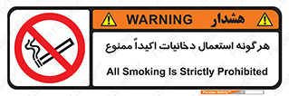  , سیگار , کشیدن , 