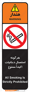  , سیگار , کشیدن , 