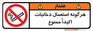  , سیگار , کشیدن , 