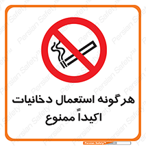  , سیگار , کشیدن , 