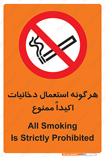  , سیگار , کشیدن , 